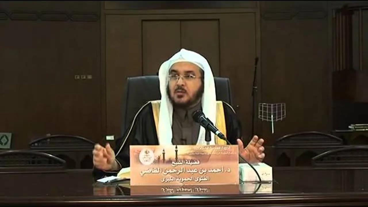 14 الحموية د أحمد القاضي