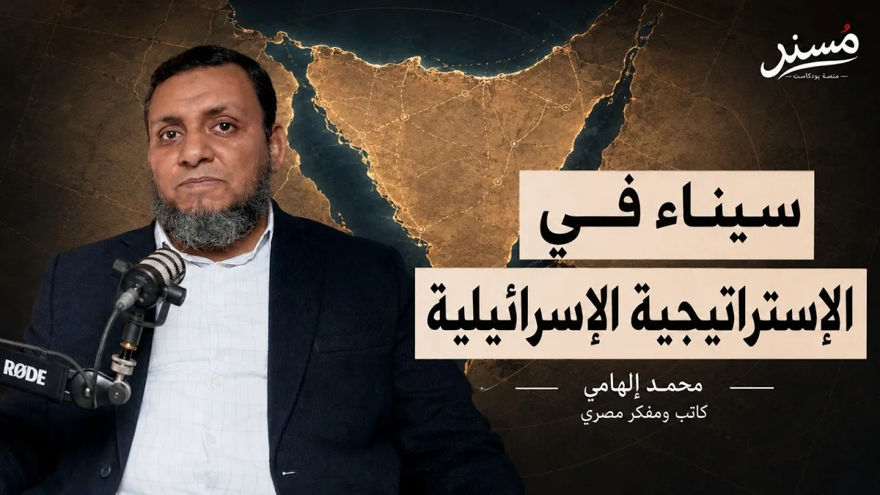 سيناء: ساحة المعركة المرتقبة والمؤكدة! ماذا يفعل بها النظام المصري؟