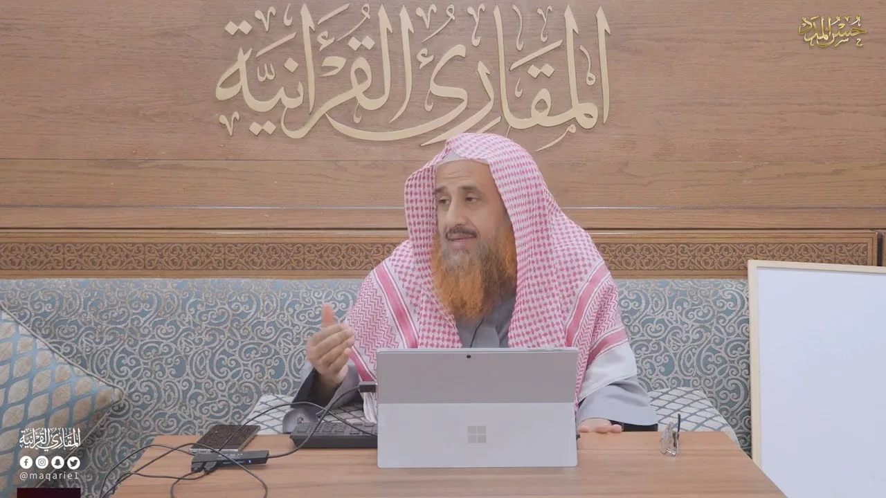 اللقاء78من شرح كتاب:حسن المدد للجعبري في علم عدالآي،السبت:23/جمادالأول5 /1444هـ،17/ديسمبر12/ 2022م