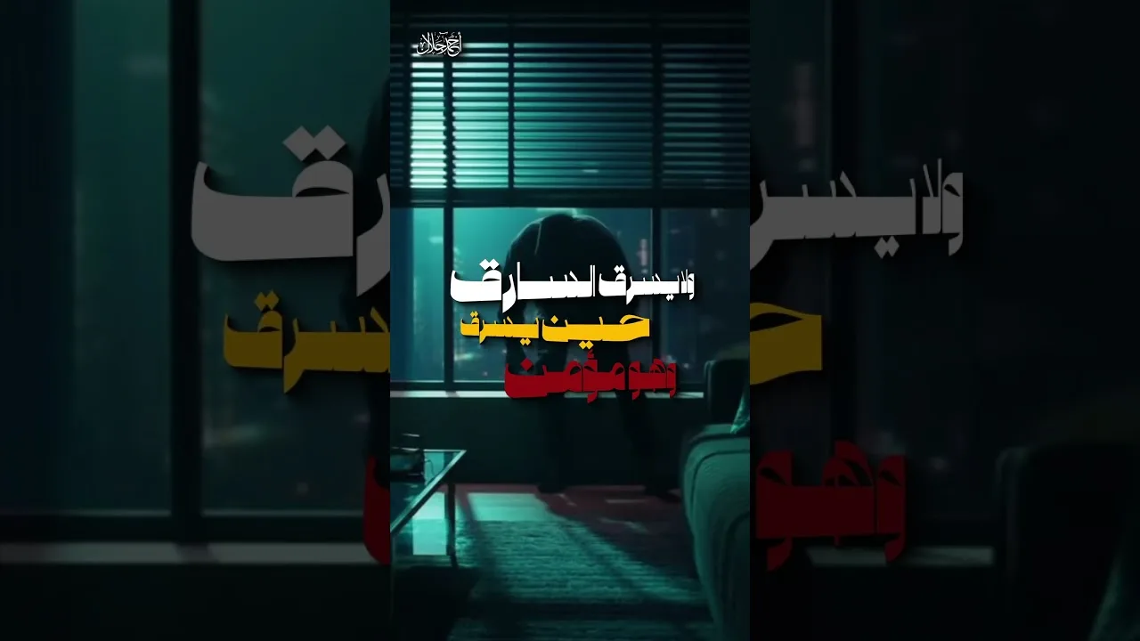 الحل الأقوى للتغلب على أي معصية ؟ | د . أحمد جلال