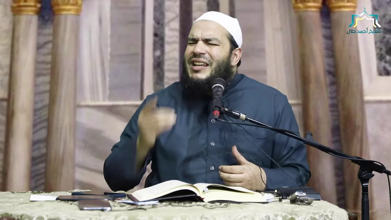 كيفية اصلاح القلوب 8 " ثمرات الخوف من الله " ( سلسلة اصلاح القلوب) الشيخ احمد جلال