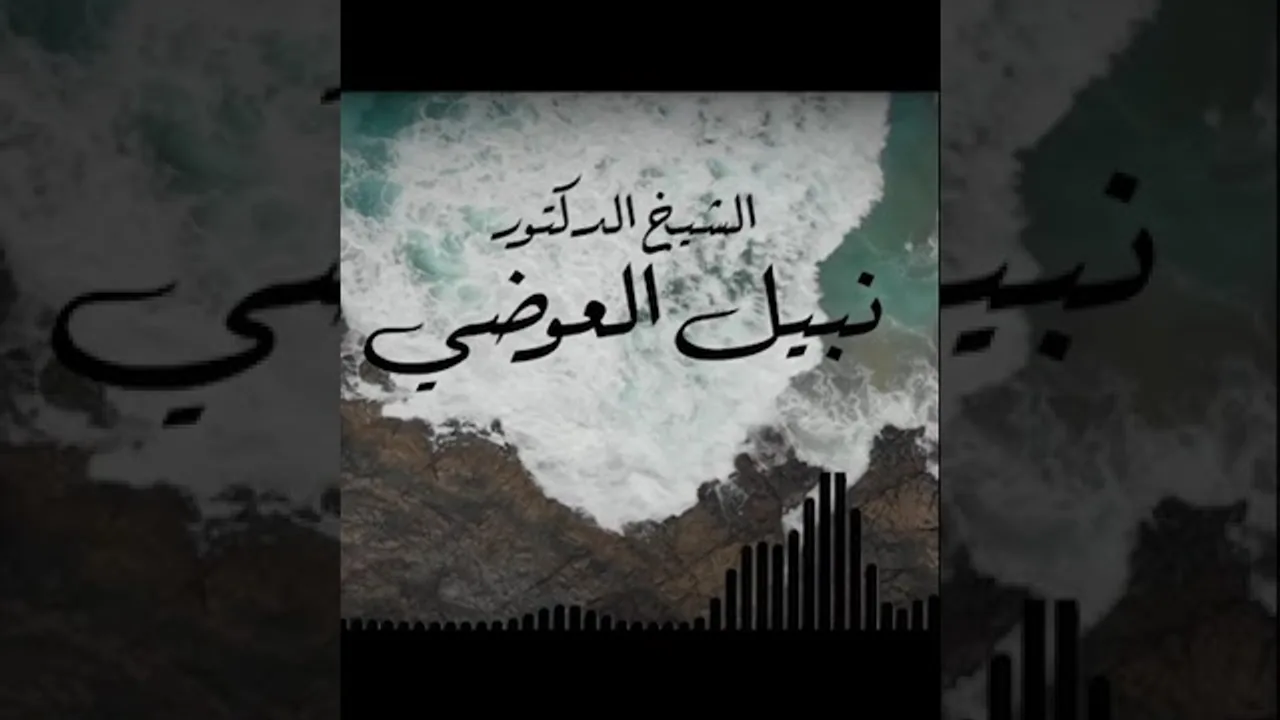 الجهاد في سبيل الله
