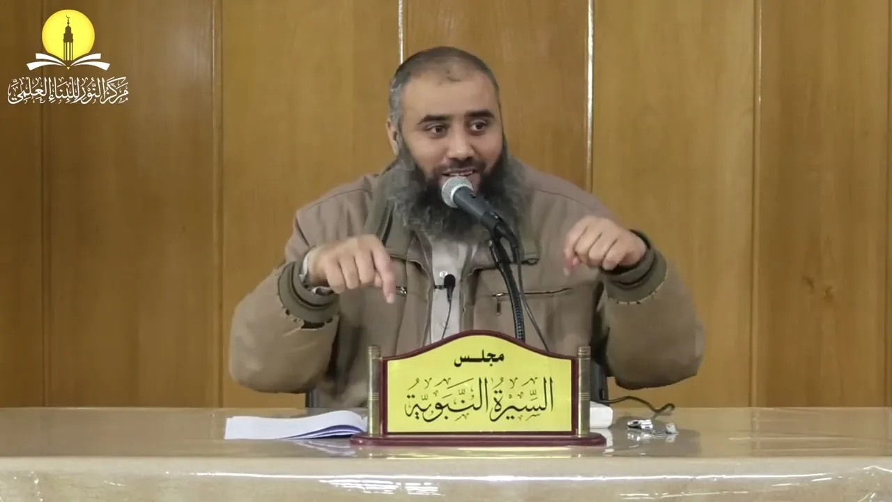 السيرة النبوية (36) التدابيرالنبوية لإدارة الأزمات في المدينة (2) محمد بن محمد الأسطل