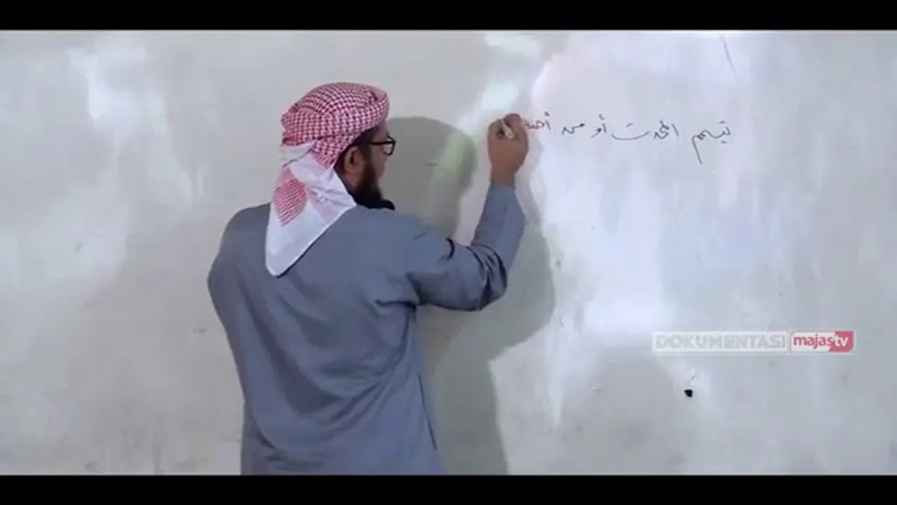 شرح فتح القريب المجيب - التيمم - الدرس الحادي عشر