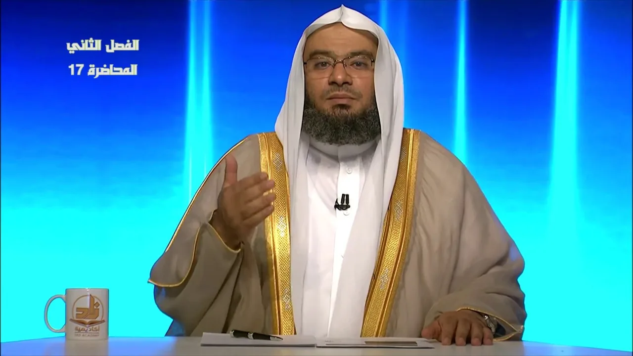 حديث: (كل سلامى من الناس...) - المحاضرة 17 - الحديث - المستوى الثاني - د . موفق كدسة الغامدي