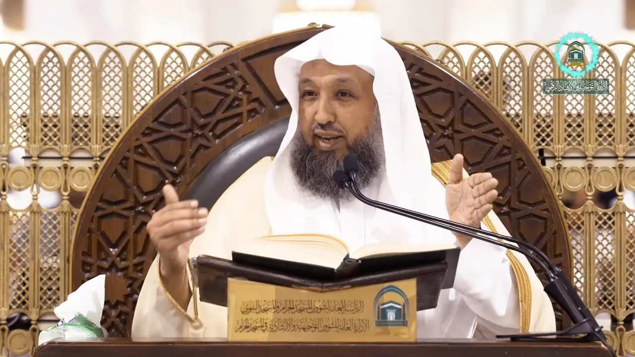 97 ( زاد المعاد - فصل في خواص يوم الجمعة3 ) | لفضيلة الشيخ أ.د.حسن بخاري