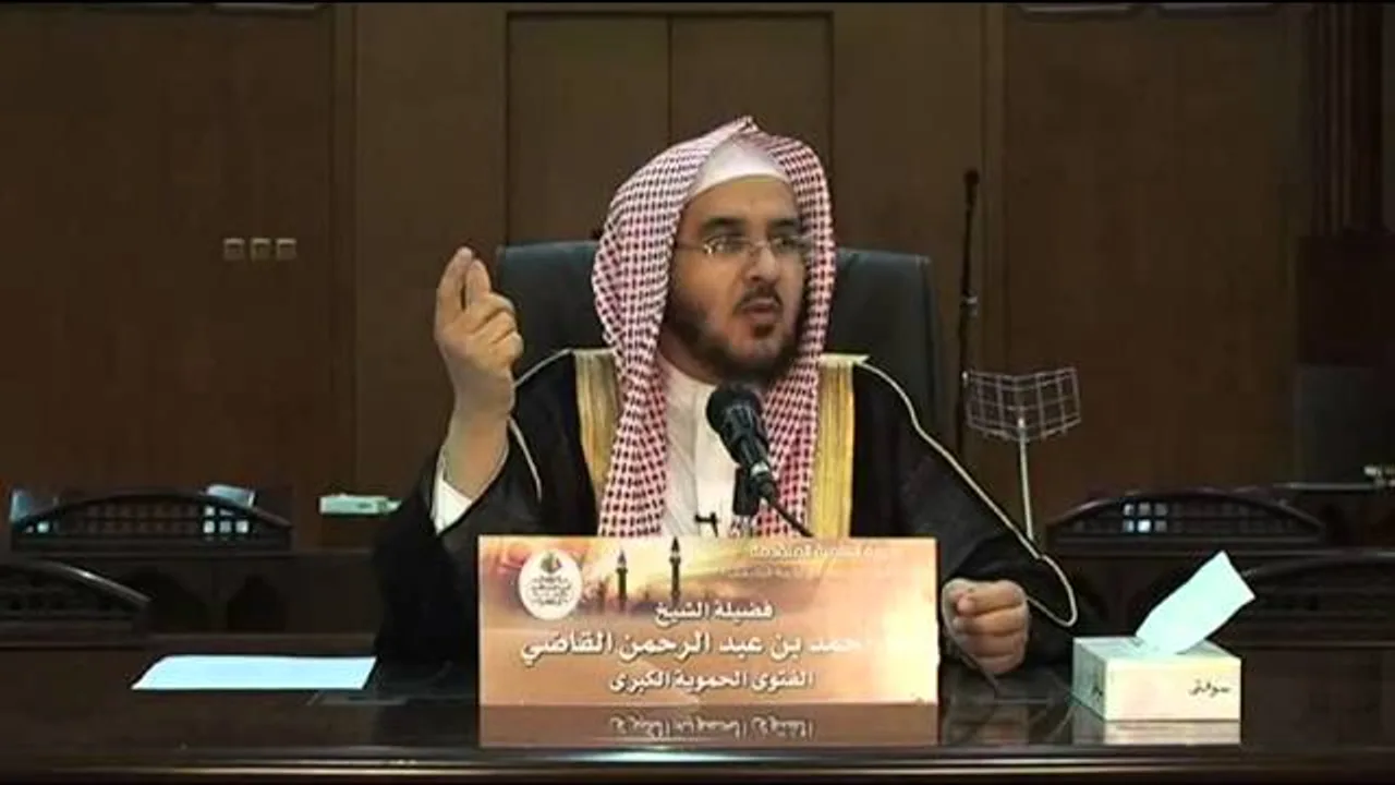 16   الحموية  د  أحمد القاضي
