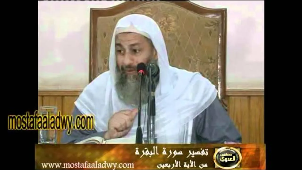 منوعات 501 مسجد التوحيد بالمنصورة   تفسير سورة البقرة  29 12 2011   8 للشيخ مصطفى العدوي