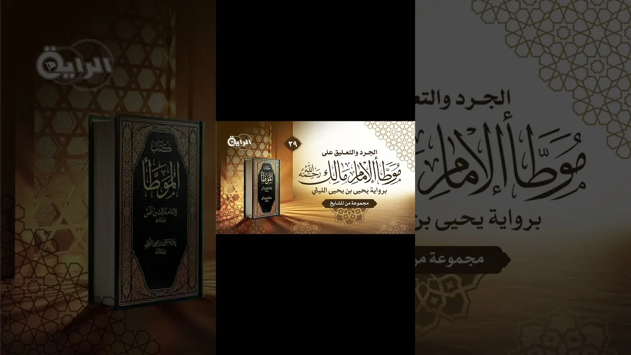 إهداء ثواب الأعمال للأموات الشيخ أ د خالد بن علي المشيقح