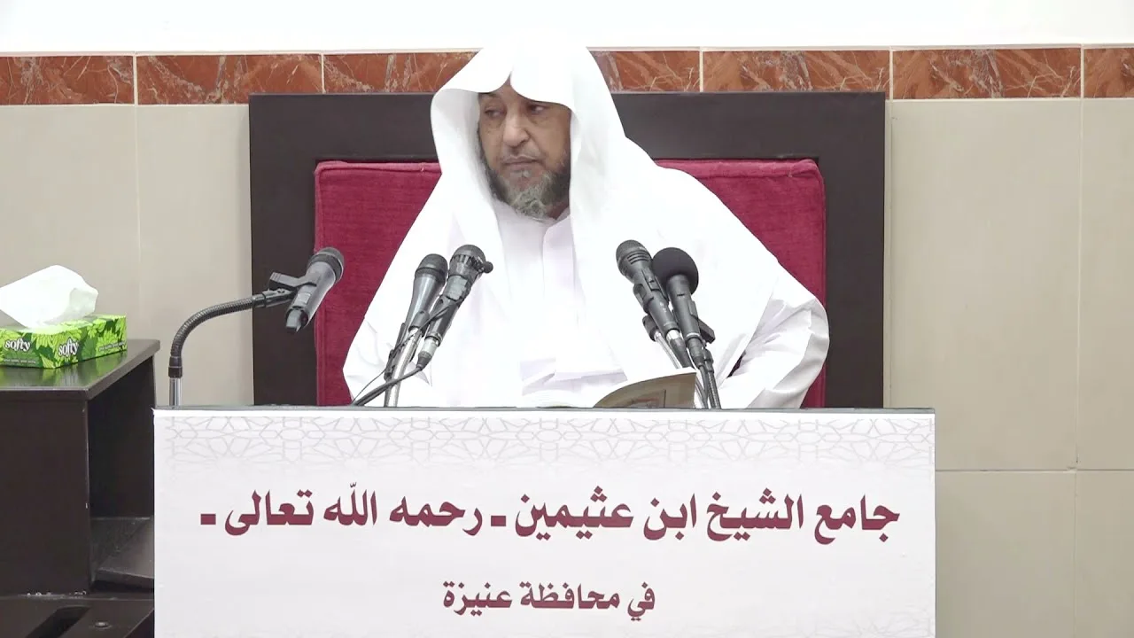 24 - التعليق على القواعد والأصول الجامعة 12 جمادى الأولى 1443هـ