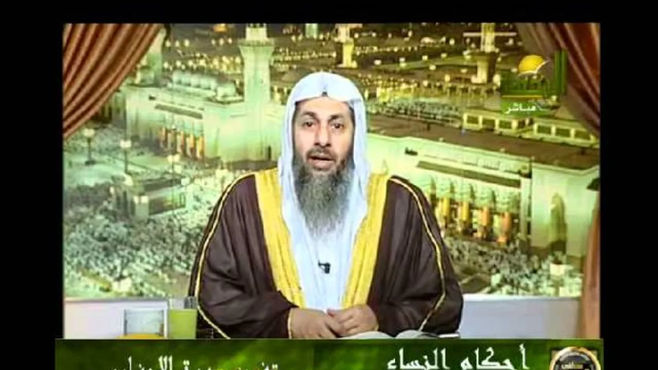 احكام النساء 17  تفسير سورة الاحزاب 1 للشيخ مصطفى العدوي