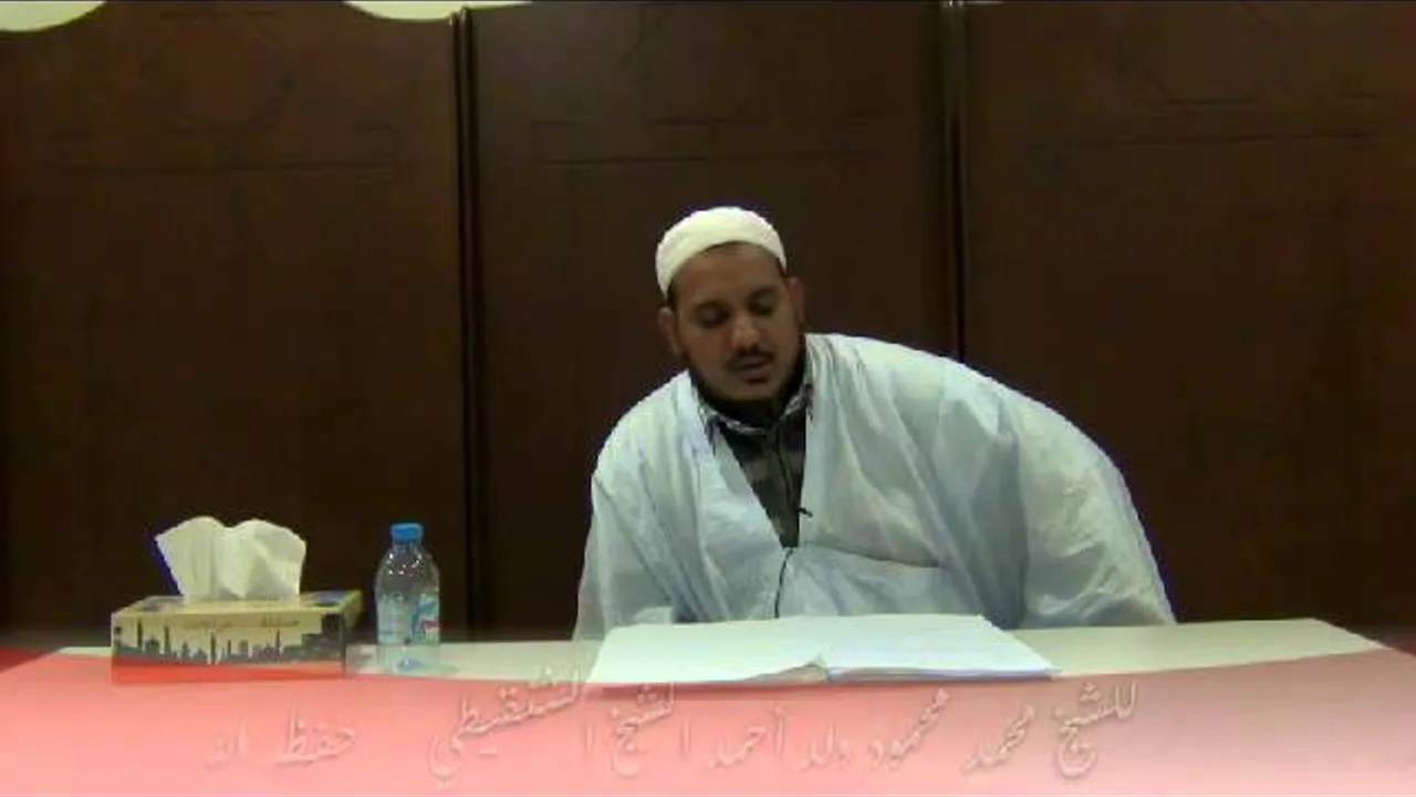 شرح الجوهر المكنون -19- الشيخ محمد محمود الشنقيطي