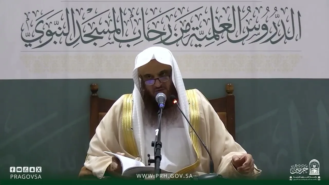 مقتطفات من دروس لفضيلة الشيخ أ.د/ عبدالرزاق بن عبدالمحسن البدر "ضرورة معرفة الحق للمسلم"
