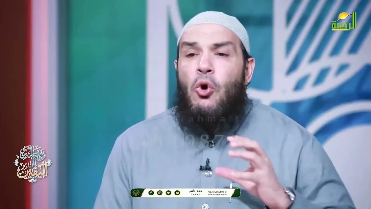خطوات الوصول إلى اليقين التام 