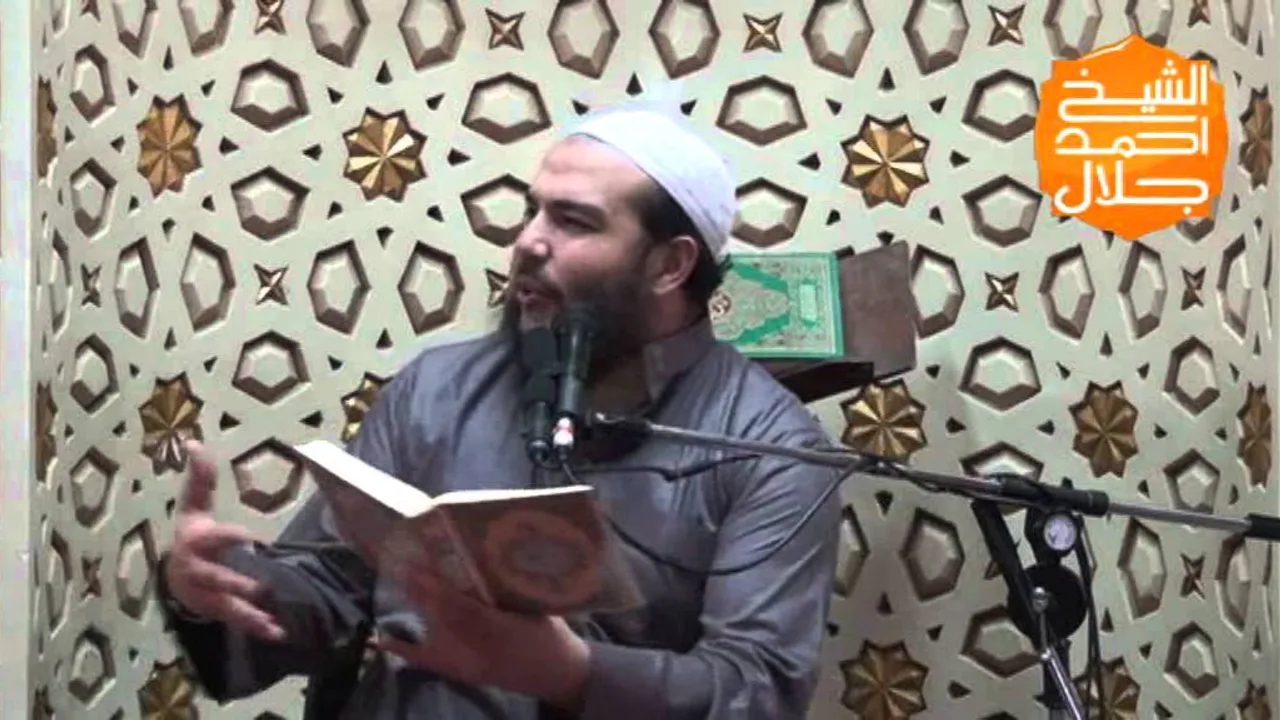 من سورة الدخان إلى فصلت | تفسير الجزء 25 | #تفسير_القرآن | د . أحمد جلال