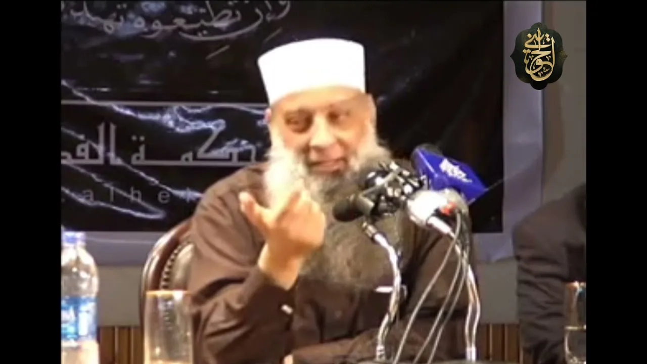 يا شباب الإسلام | لقاء خاص بجامعة كفرالشيخ| للشيخ الحويني