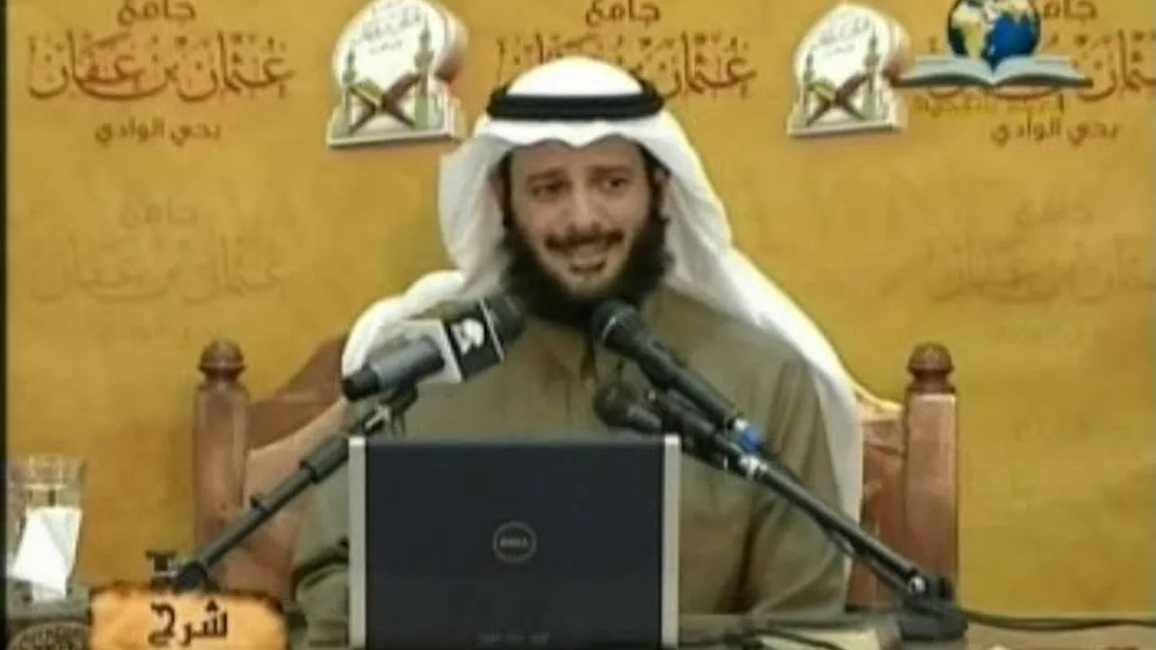 أسهل و أوضح شرح على متن الأجرومية في اللغة العربية 02-الشيخ خالد النملة.