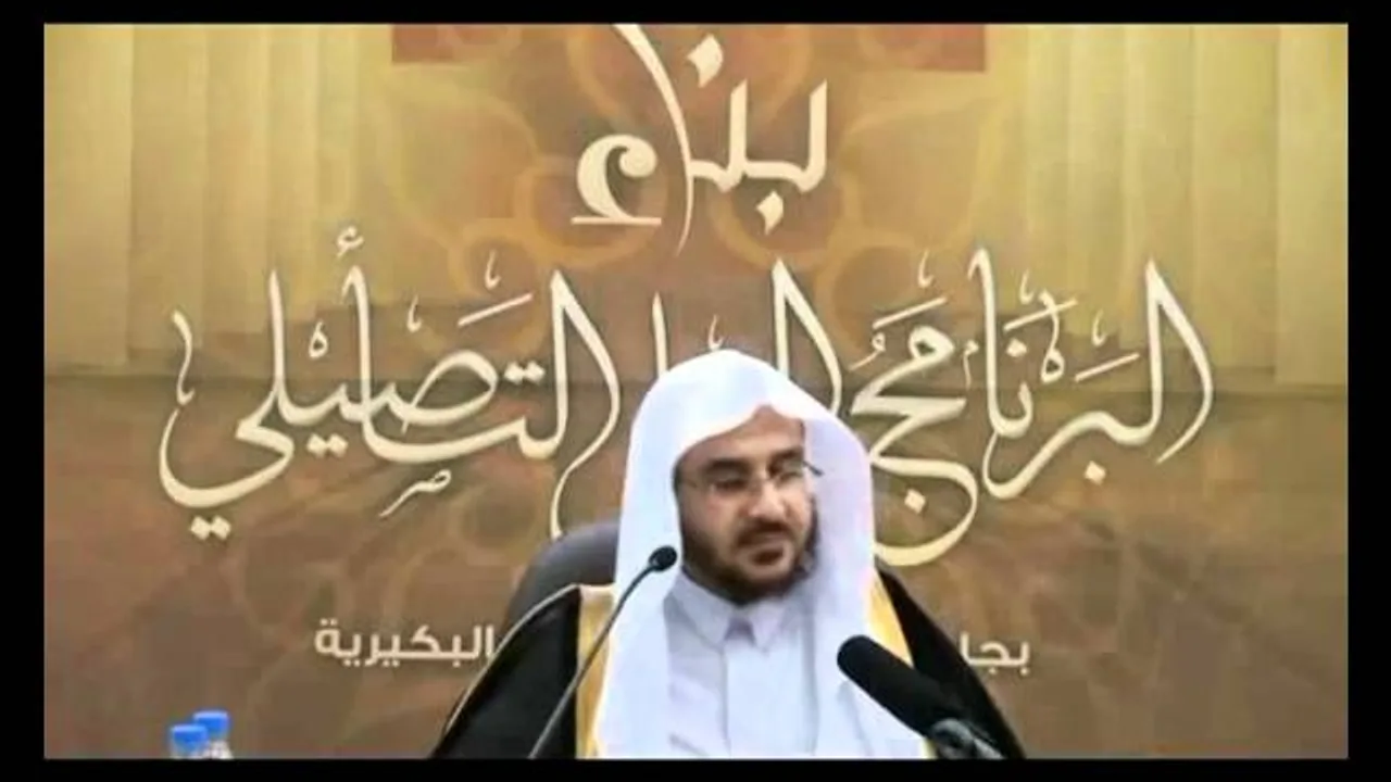 منهج الحق 2/4