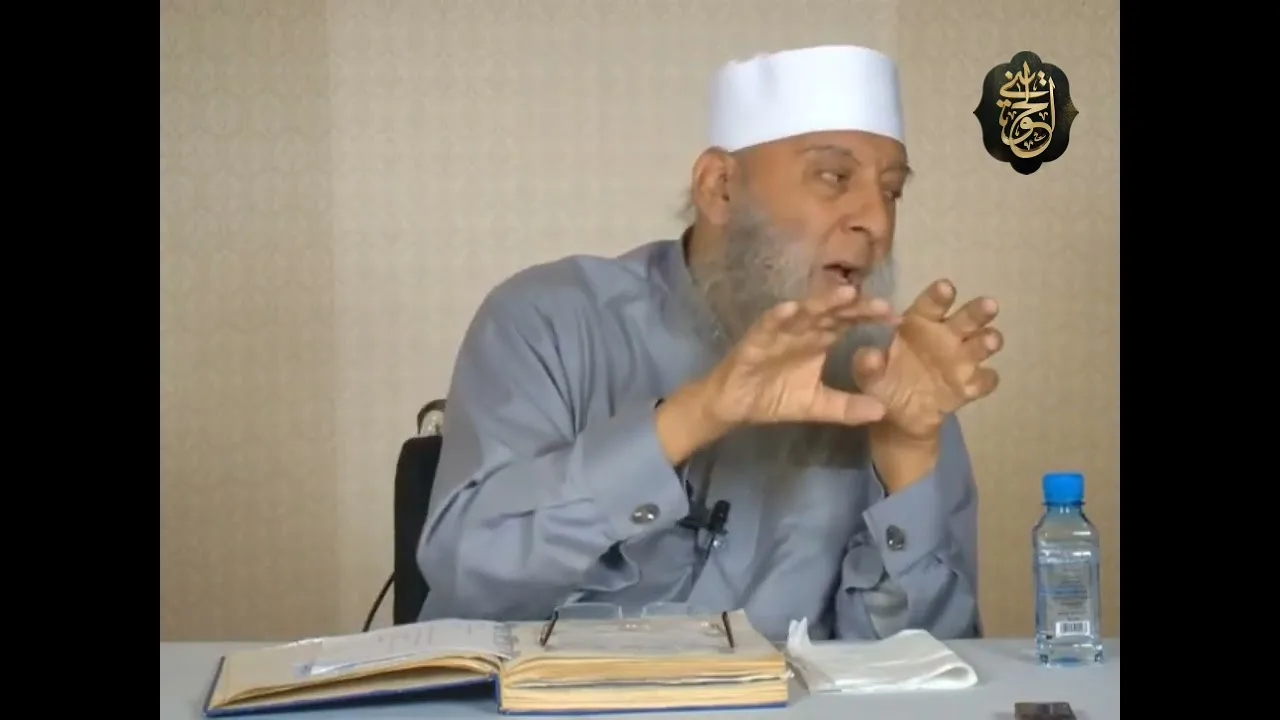 اليد تزني والعين تزني | للشيخ الحويني