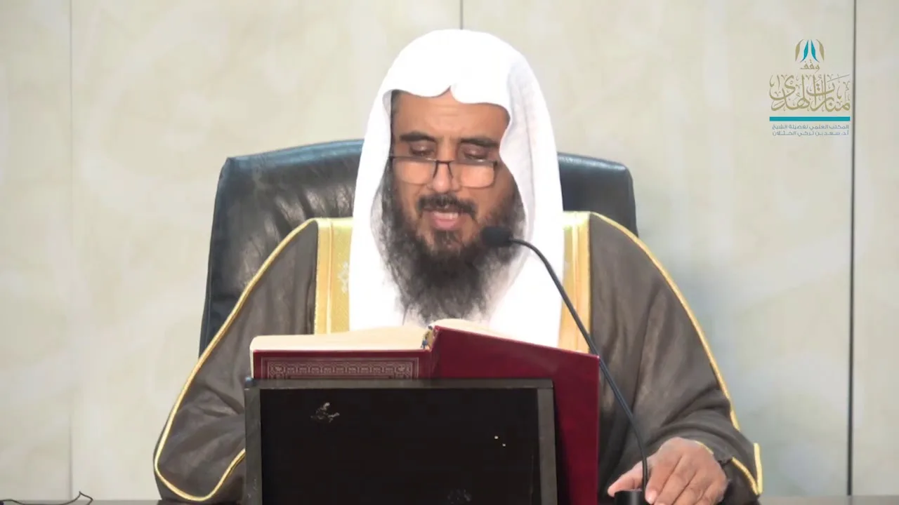 شرح كتاب الأدب من صحيح البخاري (باب تربت يمينك ) أ.د. سعد الخثلان 16/ 2/ 1441هـ