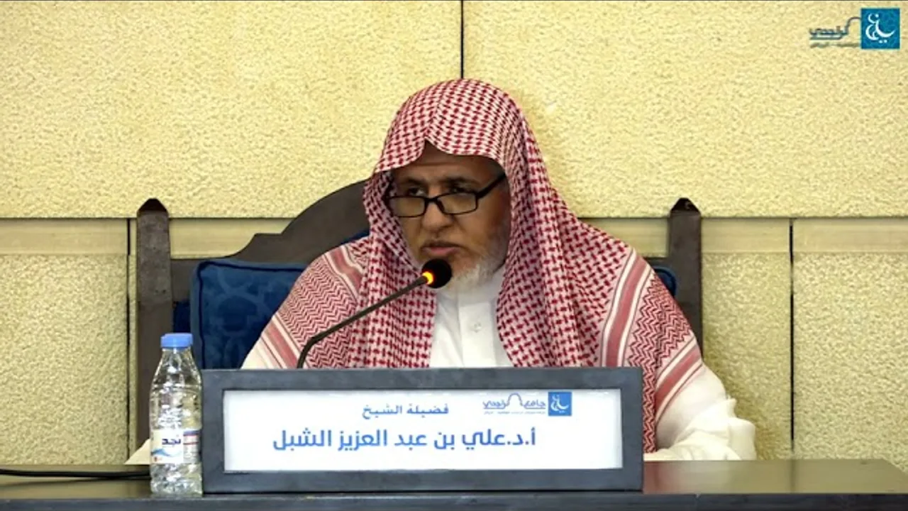 أ.د. علي الشبل | شرح منتقى الأخبار(1)