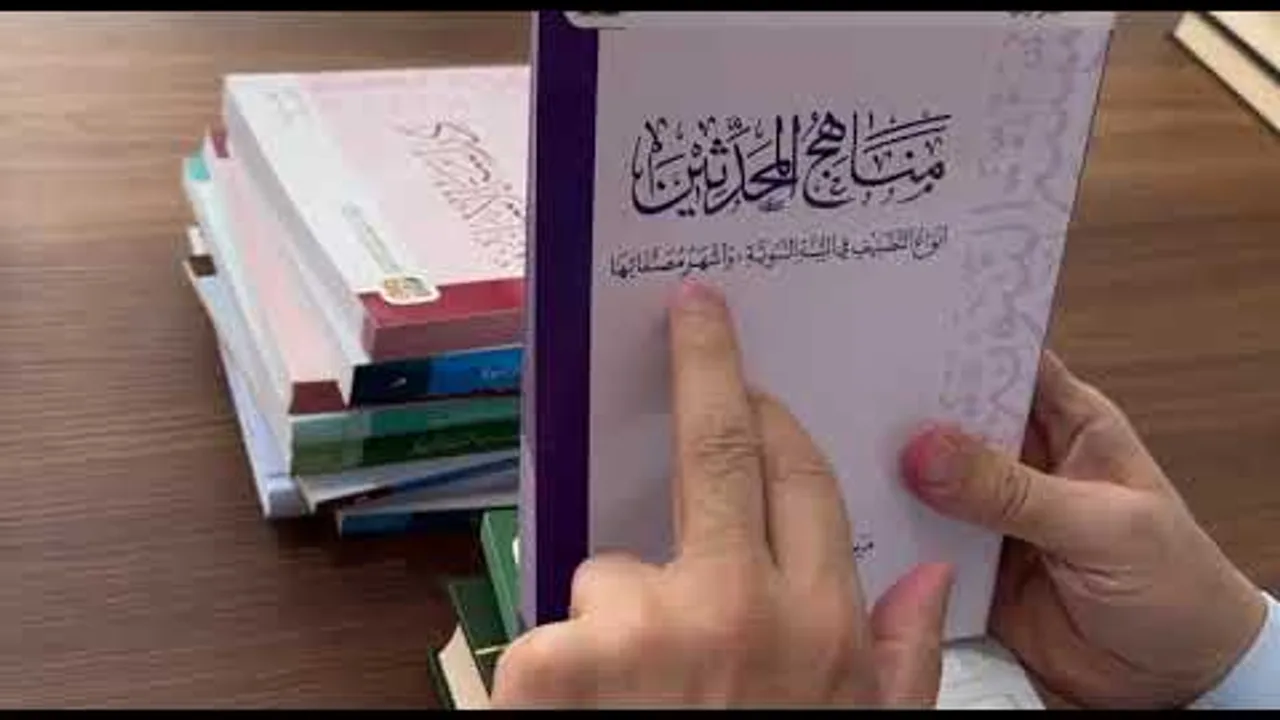 إصدارات مركز إحسان ، أحسن الله إليهم على عظيم ما قدّموه .