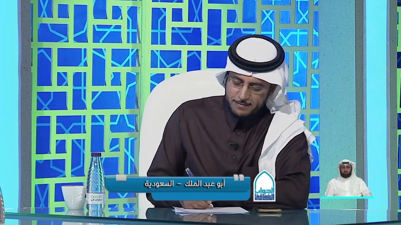 برنامج الجواب الكافي  الشيخ أ د سعد الخثلان6