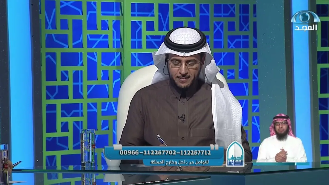 برنامج الجواب الكافي  الشيخ أ د سعد الخثلان5