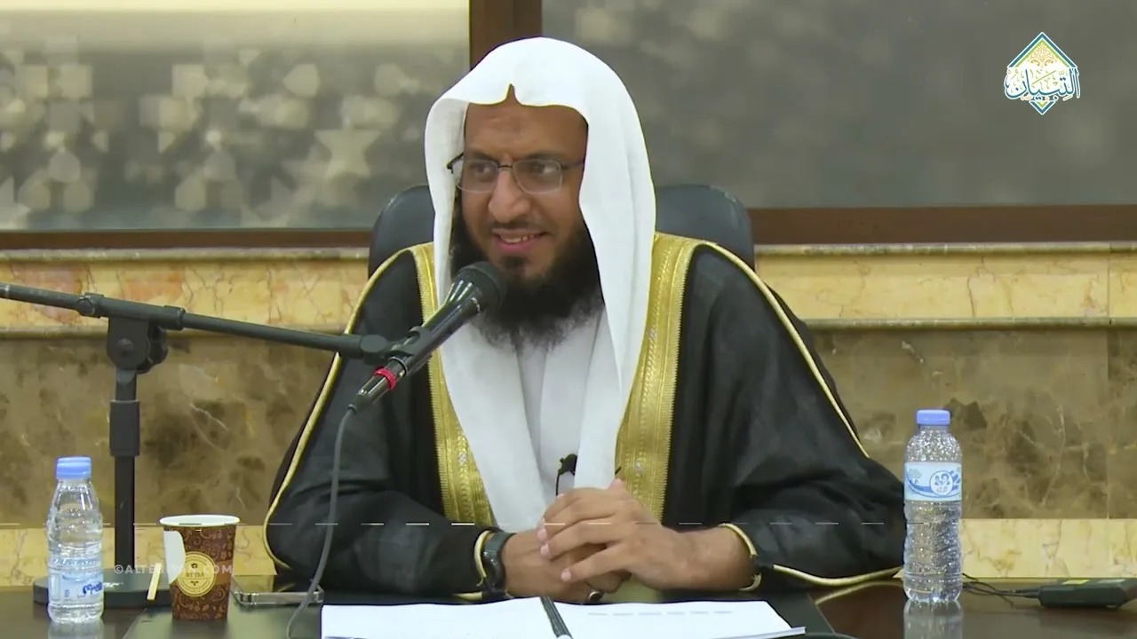 الدورة العلمية التأصيلية 1444هـ | شرح الآجرومية | [06] | فضيلة الشيخ حميد العتيبي