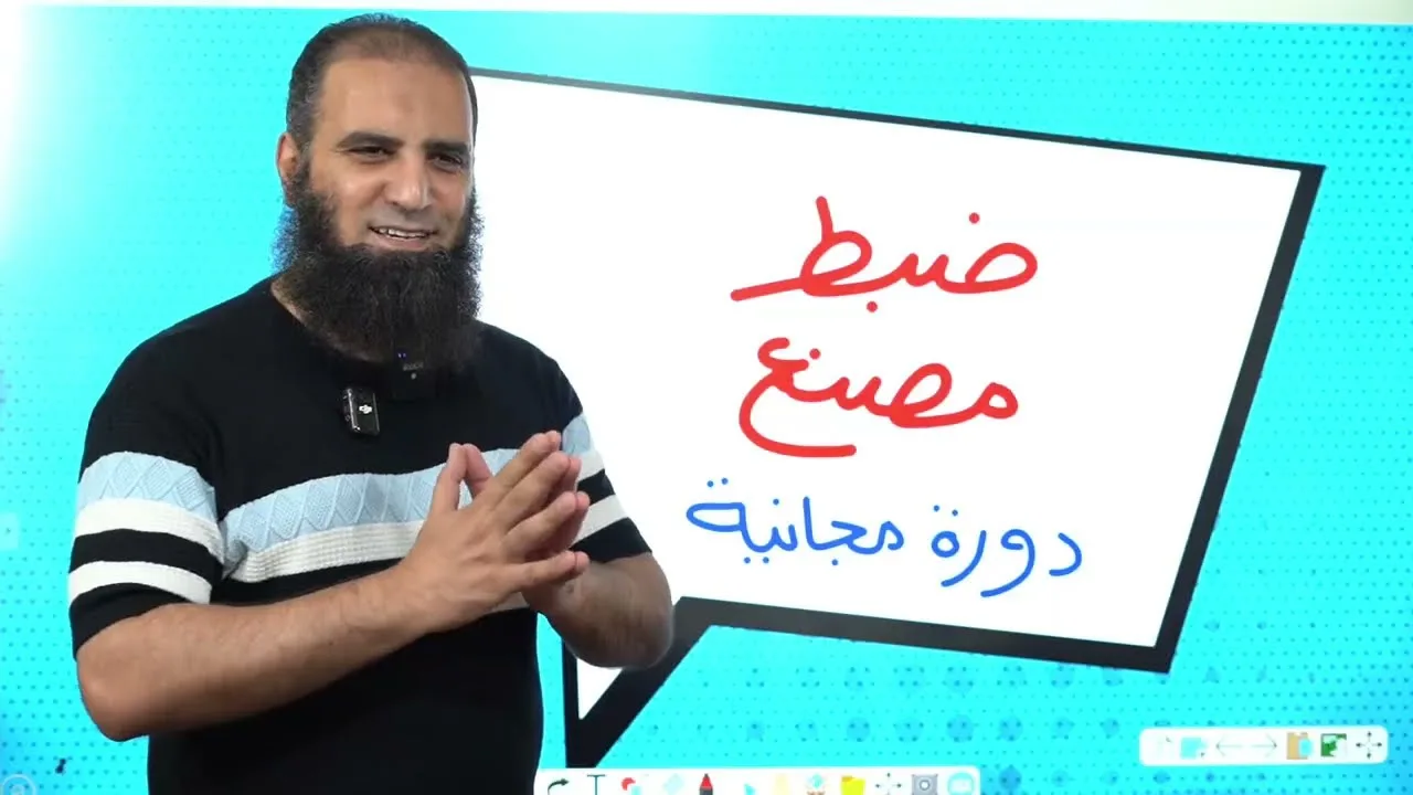 دورة ( ضبط مصنع ) 😍 | دورة تعيد لك ترتيب حياتك بالكامل 🌷| املأ الاستمارة واشترك الآن