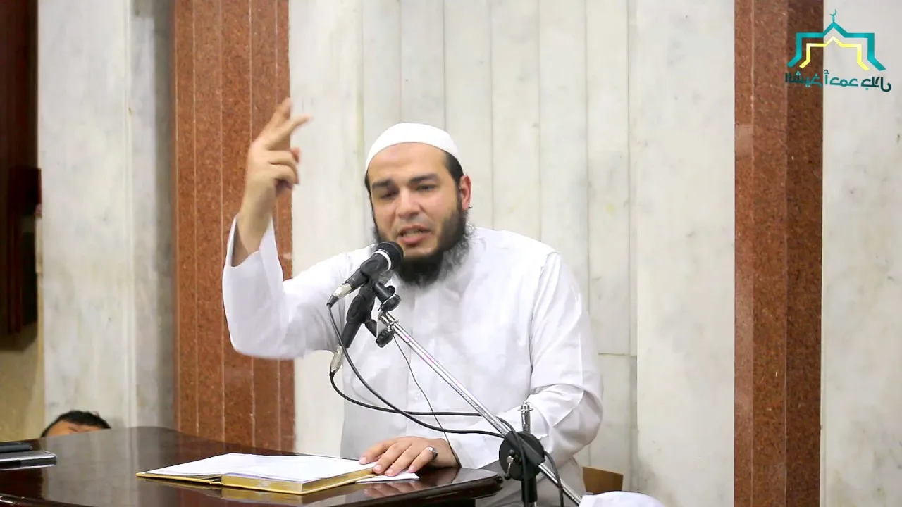 اسم الله الديان | #معرفة_الله | د . أحمد جلال