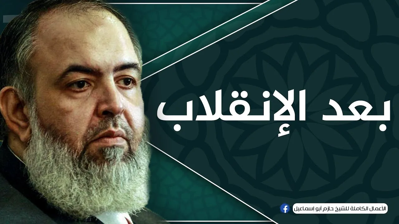 مرافعة الشيخ حازم صلاح أبو اسماعيل عن نفسه من داخل قفص الاتهام | 19-12-2013