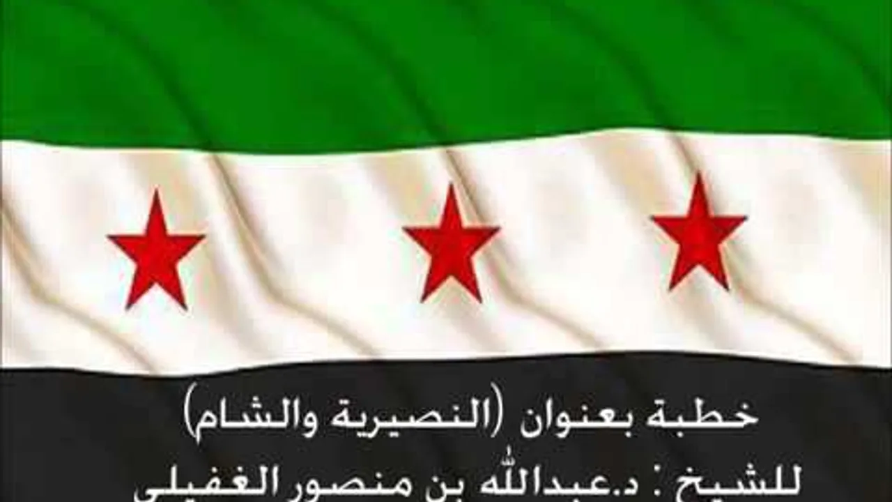 النصيرية والشام- خطبة للشيخ  د. عبد الله بن منصور الغفيلي.