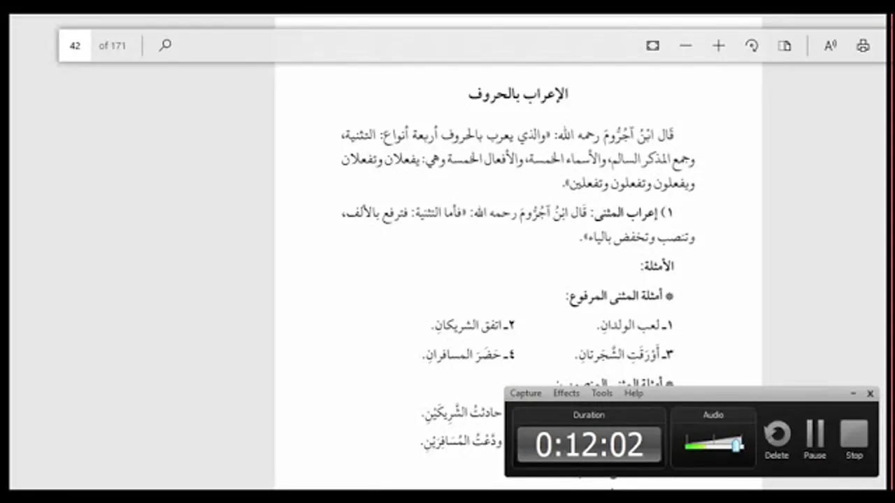 شرح الآجرومية (شرح التوضيح)(12)المعربات بالحروف،  المثنى