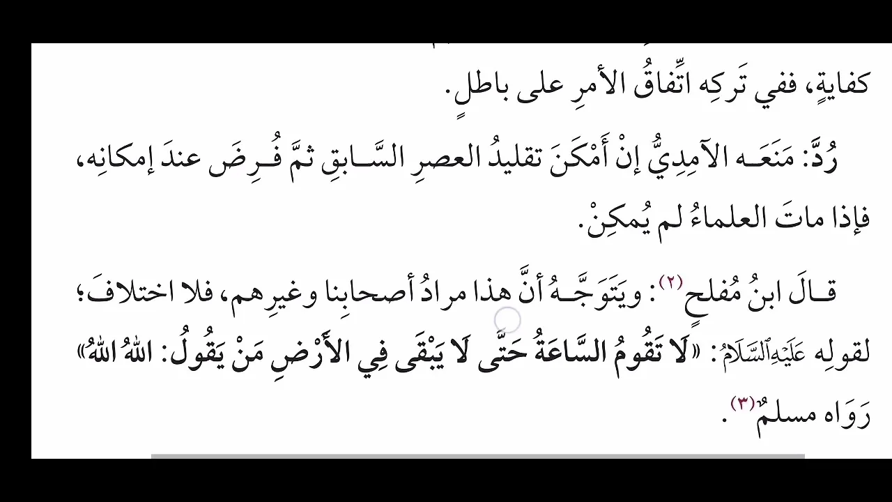الذخر الحرير ٠٧
