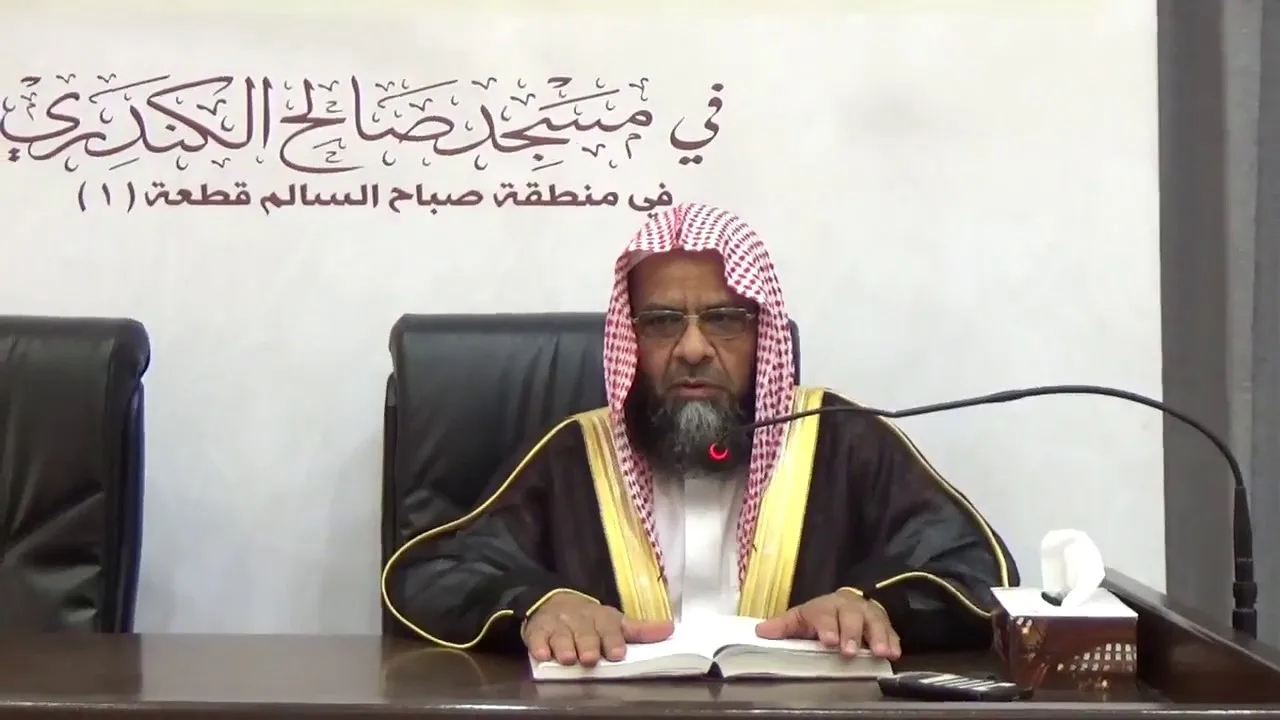 تفسير سورة الفاتحة | للشيخ أ. د. علي بن غازي التويجري حفظه الله