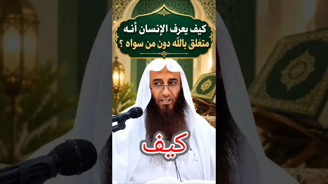 ربنا يحب منا أن نلجأ إليه دائما