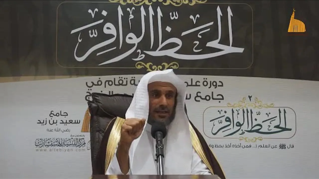 قواعد وضوابط مهمة في المعاملات المالية  أ د  يوسف الشبيلي