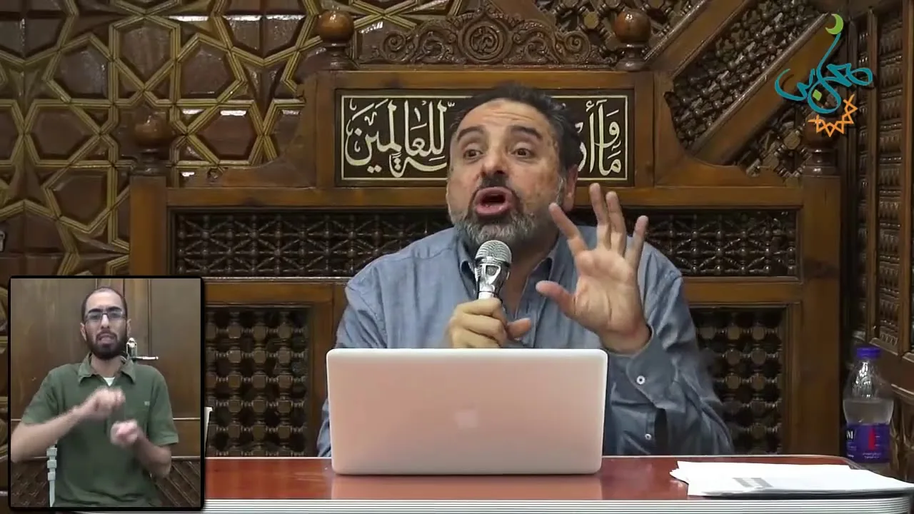 لماذا لا ننتفع بالقرآن؟  | التربية الإيمانية درس ٥ | فاضل سليمان