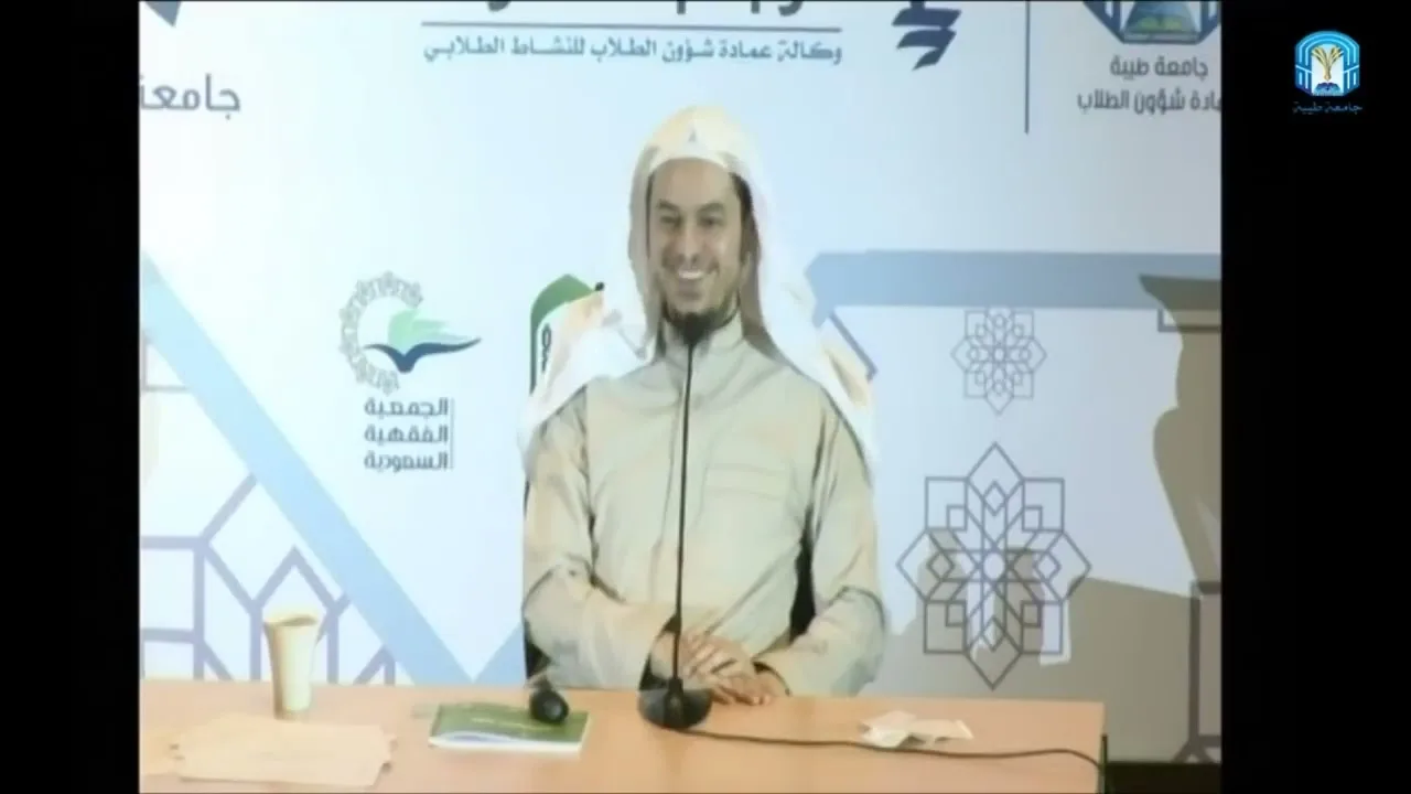 التأهيل الفقهي | المذهب الحنبلي | العبادات 5