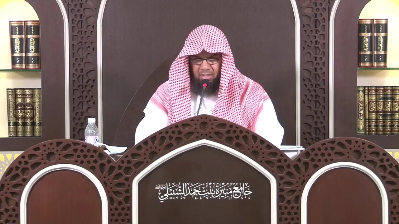 #شــرح زاد المستقنع في اختصار المقنع للحجاوي - الدرس الثالث والثلاثون 33 والأخير