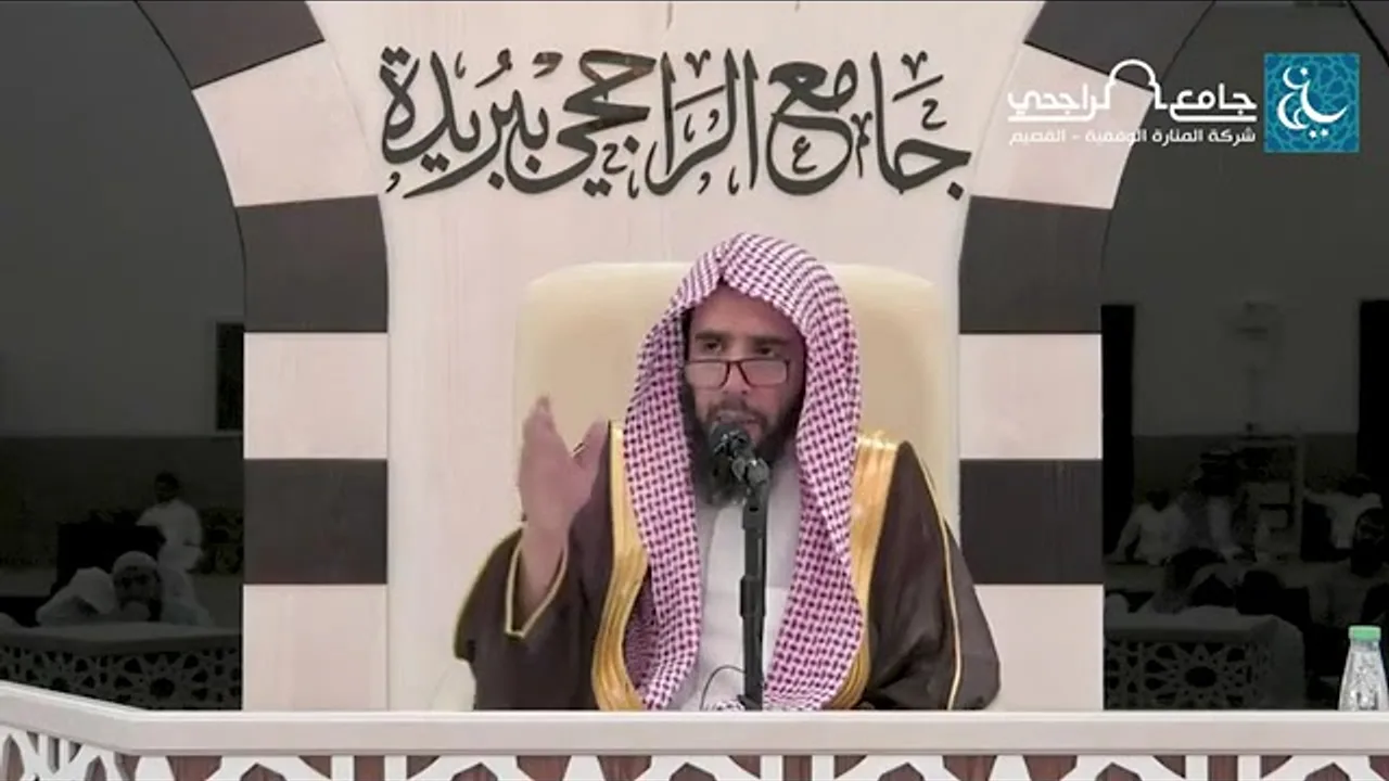 ( المجلس الثاني والأخير ) شرح كتاب الحج من أخصر المختصرات || الشيخ خالد المشيقح #دروس_الشيخ_المشيقح