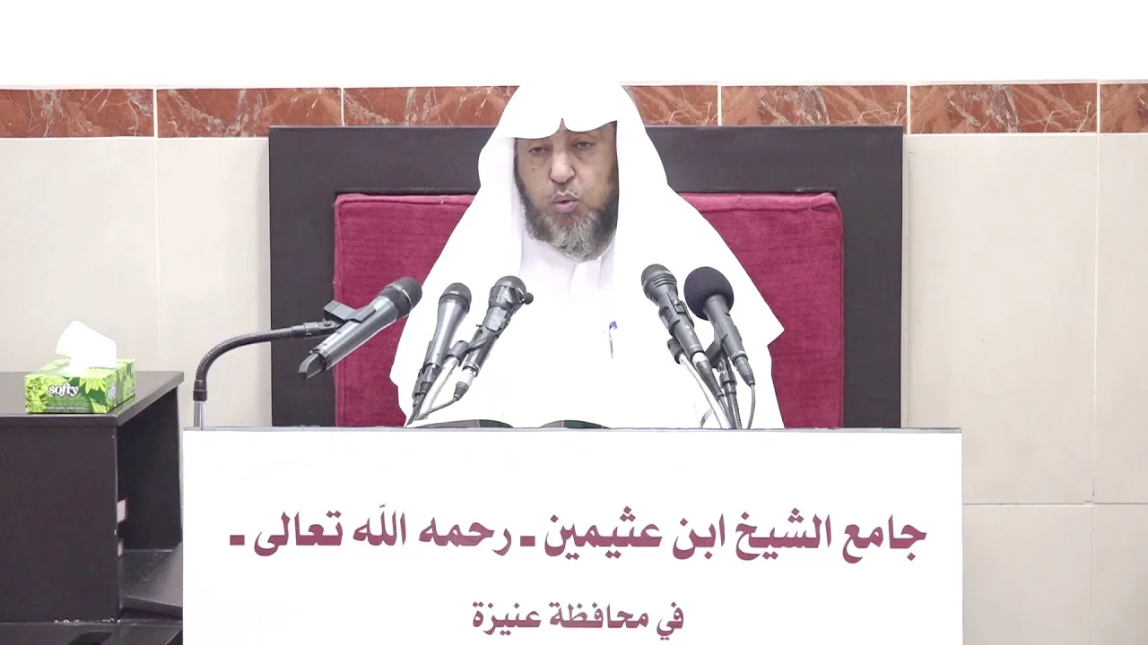 20 - التعليق على تقريب التدمرية   5 ربيع آخر 1443هـ