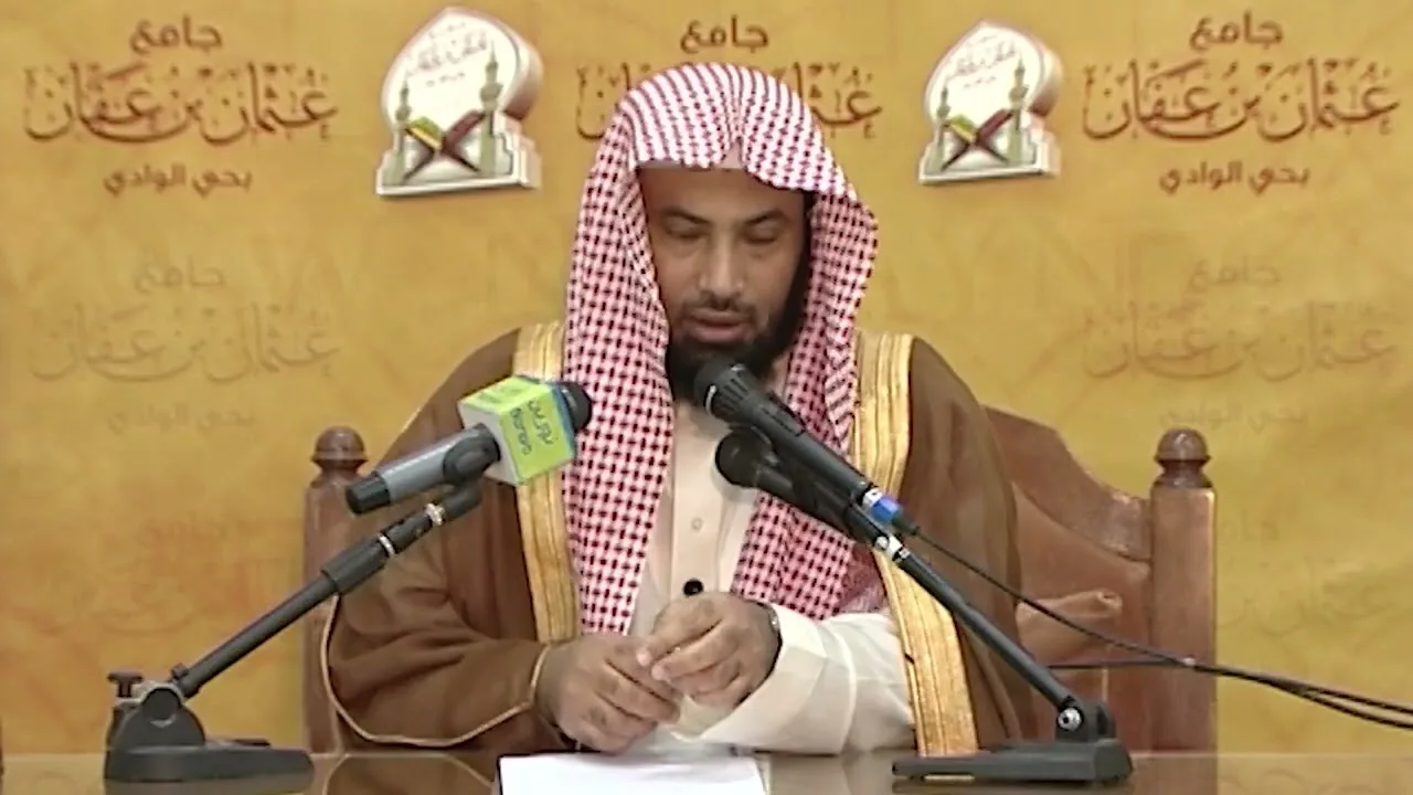 شرح كتاب عمدة الفقه(إبن قدامة)-(صفة الصلاة)-معالي الشيخ الفقيه يوسف الغفيص