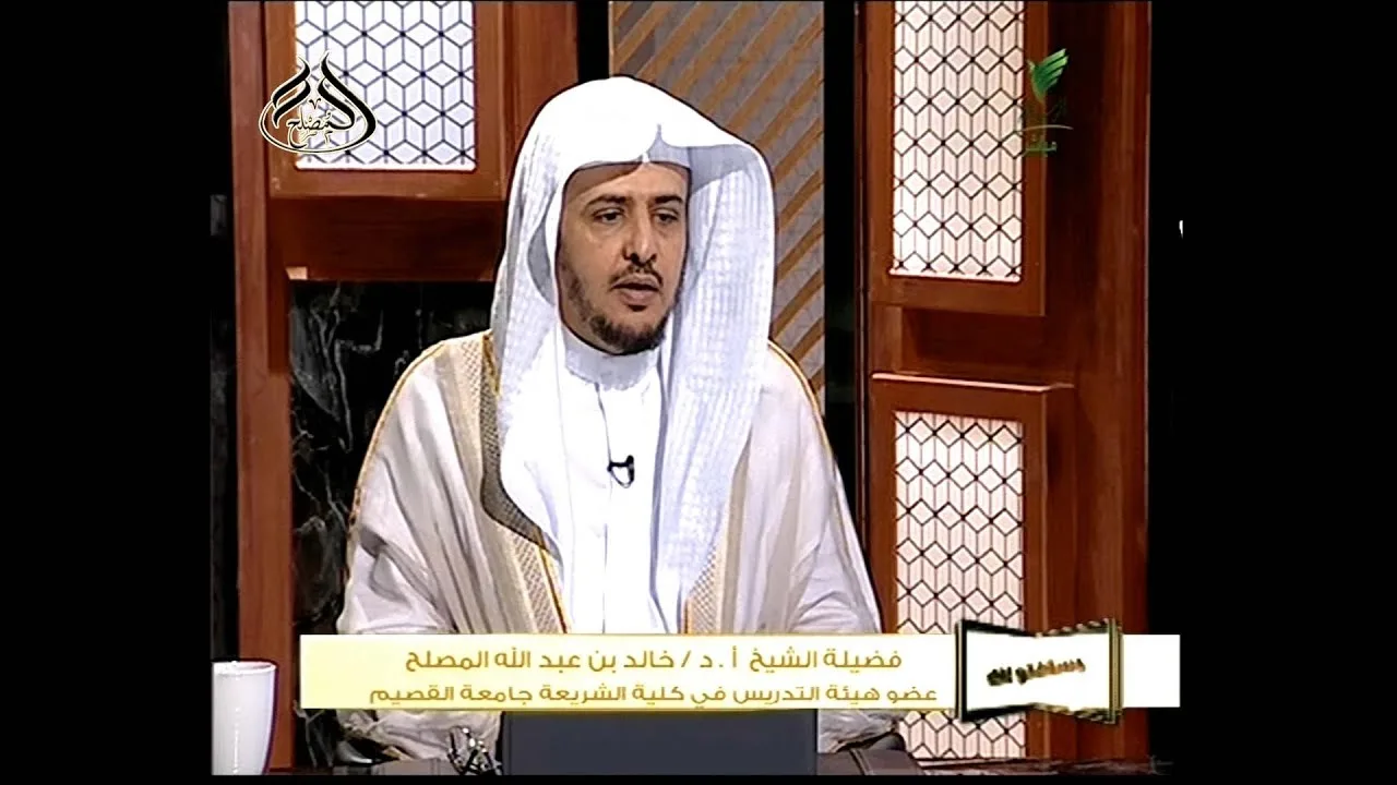 حلقة الليلة من برنامج يستفتونك 6/ 10/ 1442 مع الشيخ أد. خالد المصلح