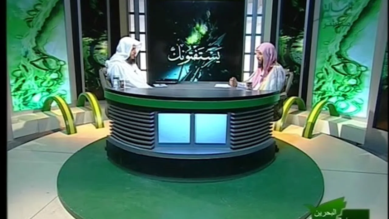 يستفتونك لمعالي الشيخ أ. د.  سعد بن ناصر الشثري-10 7 2010--28 7 1431
