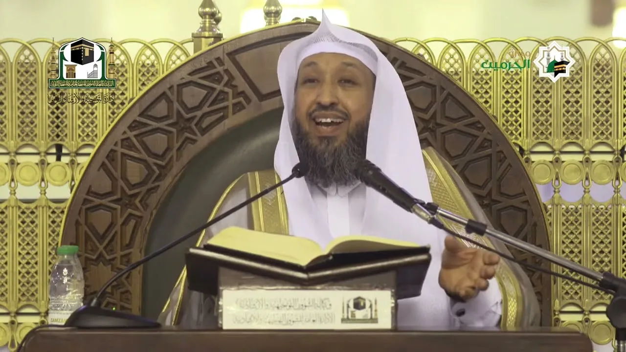 الشفا بتعريف حقوق المصطفى ﷺ  لفضيلة الشيخ أ د حسن بخاري  213  الخميس 28 08 1443