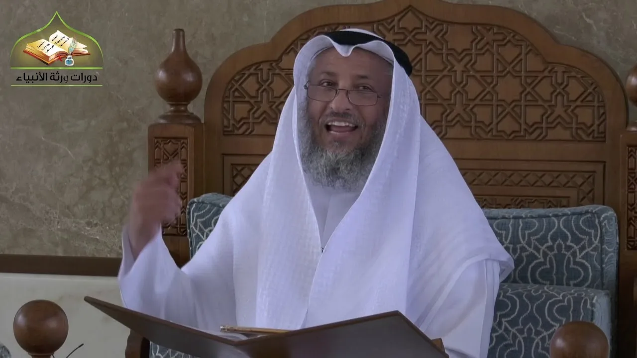 23- شرح المختصر في العقيدة للمشيقح / الثالث والعشرون/ الشيخ عثمان الخميس