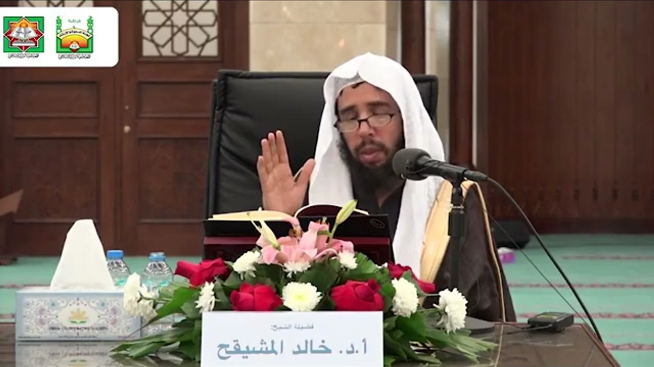 بداية العابد وكفاية الزاهد (٥٦) | الشيخ خالد المشيقح
