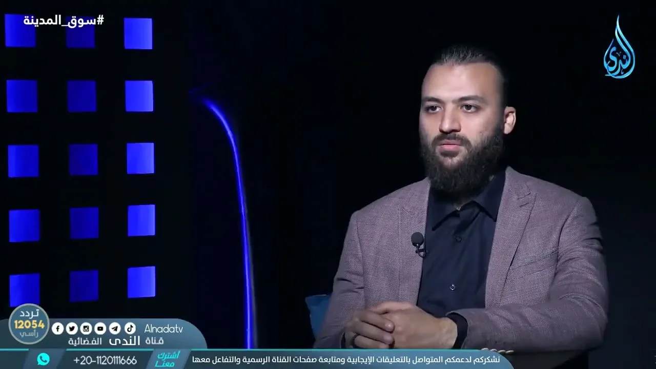 وأحل الله البيع وحرم الربا  سوق المدينة الدكتور باسم عليوة في ضيافته أ علاء الصفتي  ح18